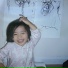DREA