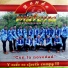 Banda La Matona de Compostela Nayarit