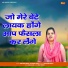 Nisha Bhati, Gautam Bhati