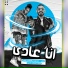 كاتى, حتحوت, بالو