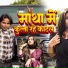 Manjeet Singh