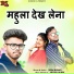 Dipak Nishad