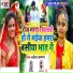 Shweta Sargam