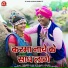 Champa Nishad, Sameer Khan