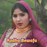 Sahil Sayar Sakras