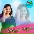 SWARNA