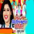 Khushboo Uttam