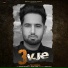 Teji Grewal