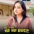 Pragyan Hota