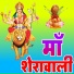 Sushil Singh