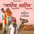 Maina Rao