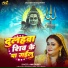 Anu Dubey