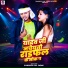 Kanhaiya Lal Yadav