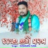 Dusmanta Suna
