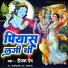Deepak Dev