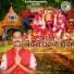 Pabitra Kumar