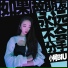 小阿biu