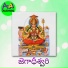 Shankar Babu Kandhukuri
