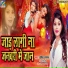 Sarita Sargam