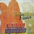 Atumma Ugonano