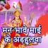 Manish Lal Yadav