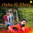 Arijit Chakraborty