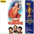 Ravindra Sathe