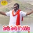 Singer Mahesh