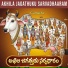Bhandavi