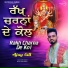 Ajay Gill