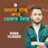 Rumen Talukder