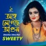 Sweety