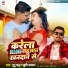 Tutu Babu, Khushi kakkar