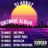 DJ АРБУЗ