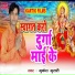 Mukesh Murari