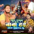 Chandan s Yadav, Priti Tarana