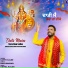Kanth Kaler