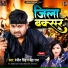Ranjeet Singh feat. Neha Raj