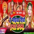 Usha Yadav