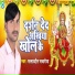 Salauddin Sawariya