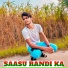 Talim Singer Mewati feat. Mohin Bhimsiya