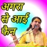 poonam shastri
