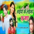 Rana Rangila, Priyanka Jyoti