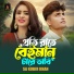 SA Kobir Khan