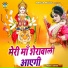 Sakshi Choudhary
