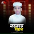 Moyaj Ali