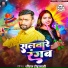 Dheeraj Rohtasi