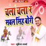 Mukesh Sharma