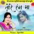 Parvati Mangeshkar