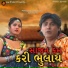 Kamlesh Barot, Abhita Patel, Jayesh Barot